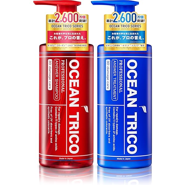 オーシャントリコ　アンサー　シャンプー&トリートメント　詰め替え　16点セット 7124N8kpfjL._AC_UL210_SR210,